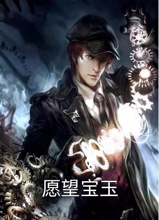 五一假期，我的时间停在了出租车上小说全文免费阅读