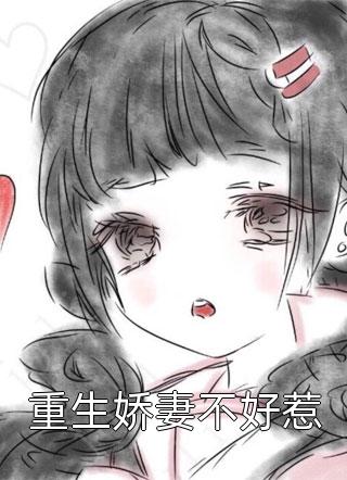 都市：激活神算系统，算天，算地，算众生！全文