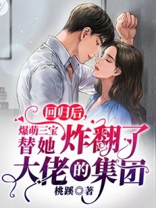 老公给别人养儿子，我睚眦必报挖坑无数丁克沈婉全局