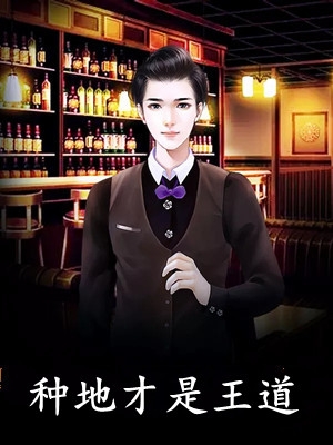 墨羽晏清离的小说入骨相思落忘川阅读
