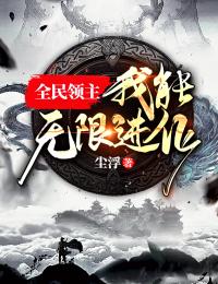 被骗十二年后我杀疯全场宋景洛筱筱全文小说