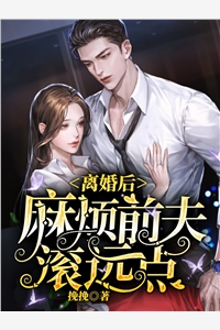 婚后才知我的妻子，是害死母亲的始作俑者苏杭沈婉思全局