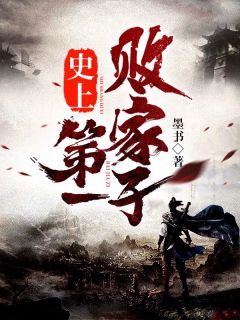 医手遮天，湛王独宠掌心娇檀卿擎震彪小说