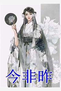 把前男友的肾换给现男友后，我后悔了小说