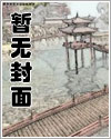 被恶臭男传染脏病，重生后我创死所有人师师芳芳最新章节列表